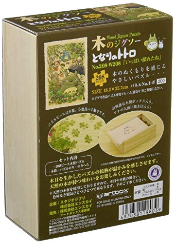208 Peace Jigsaw Puzzle Studio GHIBLI work has been full 18 2x25 7cm 208 W208