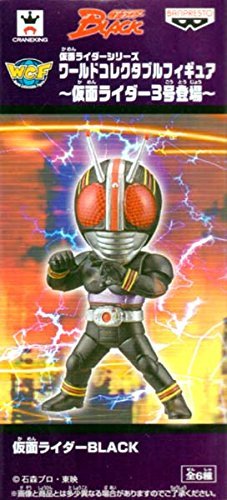 Kamen Rider Black Kamen Rider World Collectable Figure ~Kamen Rider Sangou Appeared~ Kamen Rider Black - Banpresto