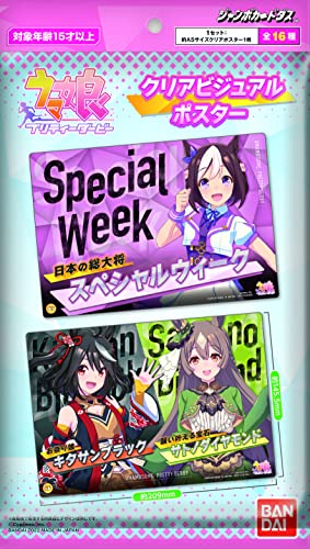 Uma Musume Pretty Derby Clear Visual Poster
