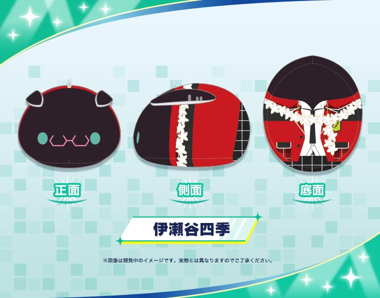 The Idolmaster SideM MochiMochi Friends Plush Iseya Shiki