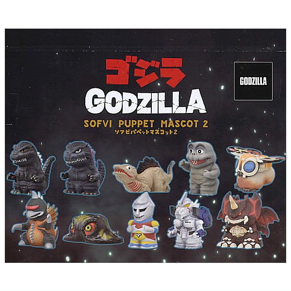 Godzilla Soft Vinyl Puppet Mascot 2