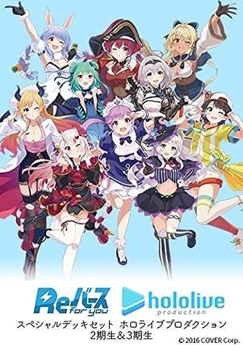 Re Birth for you Special Deck Set Hololive Production 2nd Generation & 3rd Generation