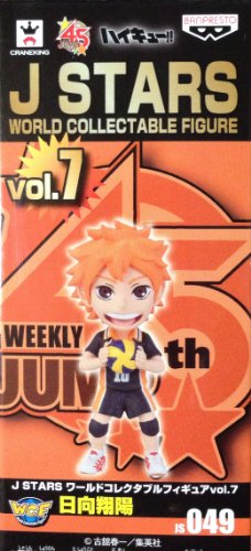 Hinata Shouyou J Stars World Collectable Figure vol.7 Haikyuu!! - Banpresto