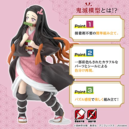 Kimetsu Model "Demon Slayer: Kimetsu no Yaiba" Kamado Nezuko
