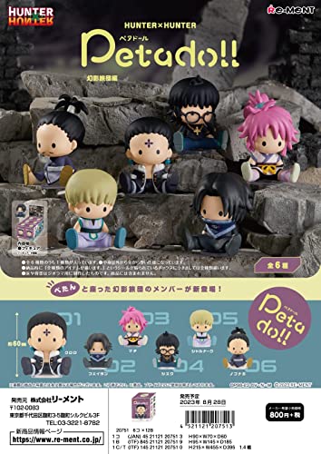 Petadoll "Hunter x Hunter" Phantom Troupe Ver.