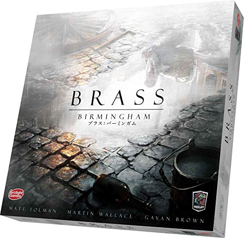 Brass: Birmingham (Completely Japanese Ver.)