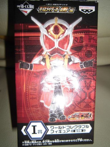 Kamen Rider Wizard (Flame Dragon Style version) World Collectable Figure Kamen Rider Wizard - Banpresto
