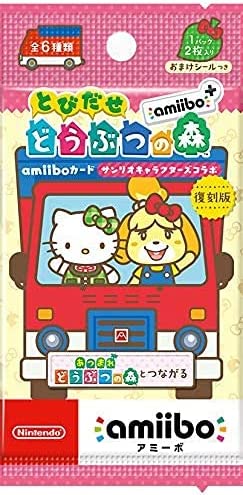 "Animal Crossing: New Leaf" Welcome amiibo Sanrio Collaboration: Reprint Edition1BOX (15 pack set)
