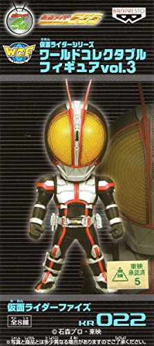 Kamen Rider Faiz Kamen Rider World Collectable Figure vol.3 Kamen Rider 555 - Banpresto
