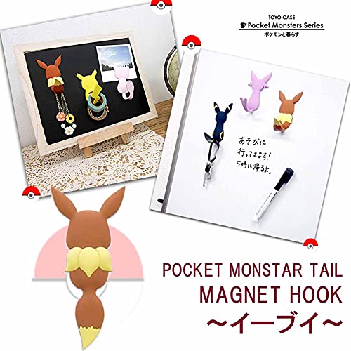 "Pokemon" Magnet Hook Pokemon Tail Eevee