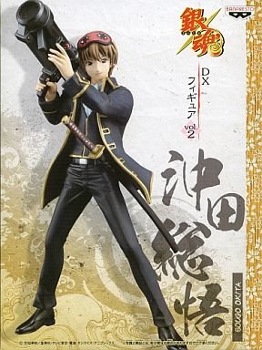 Okita Sougo (vol 2 version) DX Figure Gintama - Banpresto