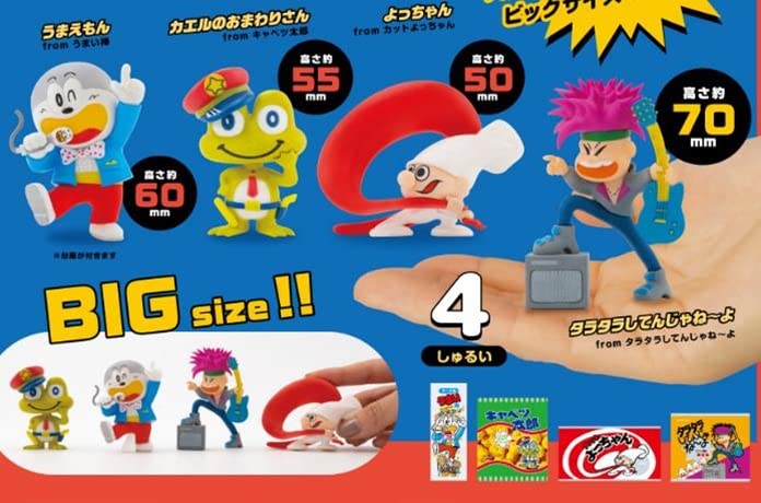 Penny Candy Character Mascot Box