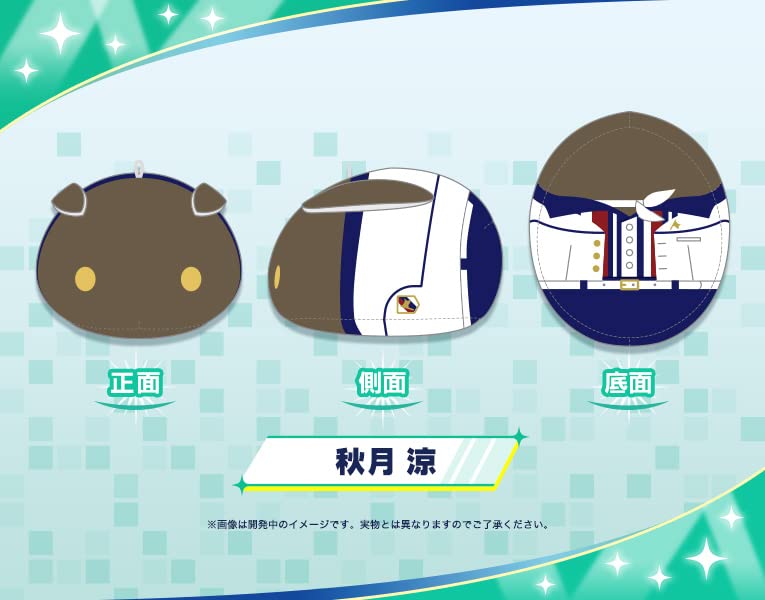 The Idolmaster SideM MochiMochi Friends Plush Akizuki Ryo