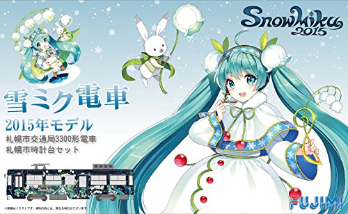 Hatsune Miku Snow Miku Train 2015 (Sapporo City Transportation Bureau Type 3300 version) - 1/150 scale - Model Train, Vocaloid - Fujimi