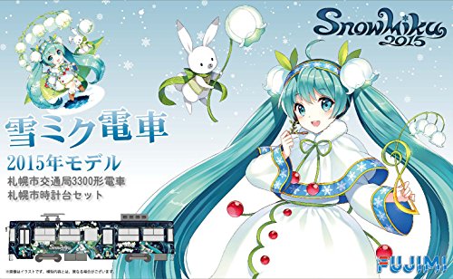 Hatsune Miku Snow Miku Train 2015 (Sapporo City Transportation Bureau Tipo 3300 versione) - 1/150 scala - Model Train, Vocaloid - Fujimi
