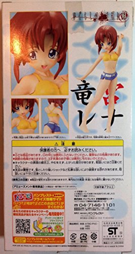 Ryuuguu Rena (Swimsuit Ver. version) DX Figure Higurashi no Naku Koro ni Kai - Banpresto