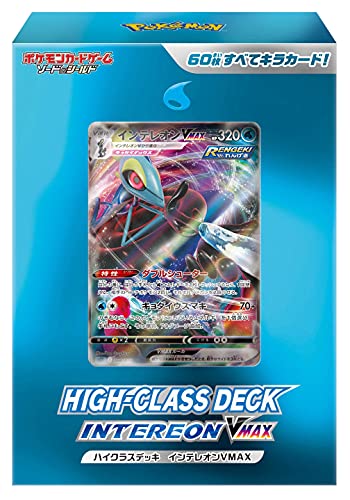 Pokemon Card jeu Sword & Shield High Classe Deck Intelle Vmax
