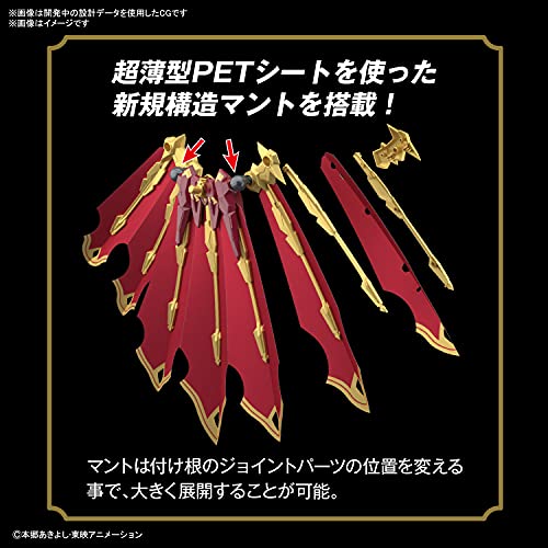 Figure-rise Standard "DIGITAL MONSTER X-evolution" Omegamon X Antibody (Amplified)