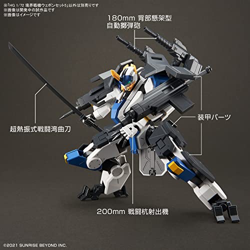 HG 1/72 "Kyoukai Senki" Weapons Set 5