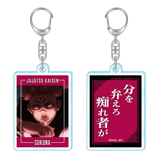 Jujutsu Kaisen Words Acrylic Key Chain Sukuna