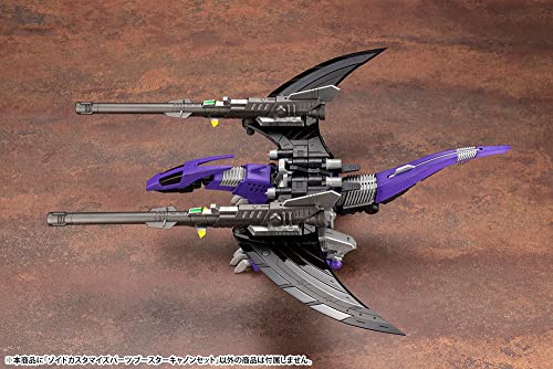 Zoids HMM ZOIDS Customize Parts Booster Cannon Set