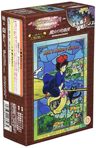 208 Peace Jigsaw Puzzle "Kiki's Delivery Service" Delivered Art Crystal Jig Sawpyo 18 2x25 7cm 208 AC13