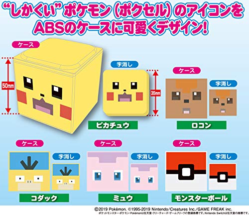 "Pokemon Quest" Pokecell Box 2