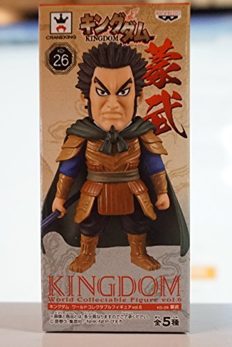 Kingdom World Collectable Figure Vol.6 Kingdom - Banpresto
