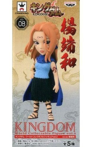 Kingdom World Collectable Figure Vol.2 Kingdom - Banpresto