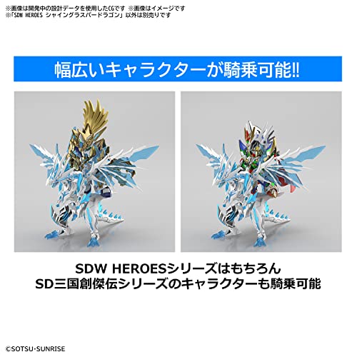 "SD Gundam World Heroes" Shining Grasper Dragon