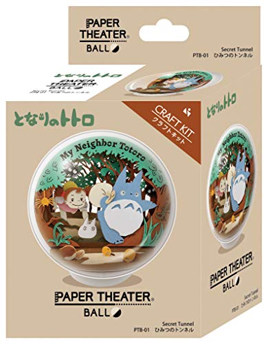 "My Neighbor Totoro" Paper Theater -Ball- PTB-01 Secret Tunnel