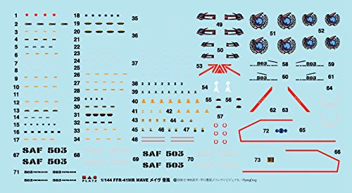 Mave Yukikaze FFR-41MR (normaler Jet Ver. Version) - 1/144 Maßstab - Sentou YouSei Yukikaze - Platz