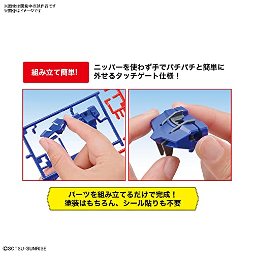 Entry Grade "Gundam SEED" 1/144 Strike Gundam (Light Package Ver.)