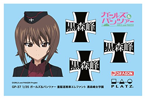 Elefant (Kuromorimine Girls High School version) - 1/35 scale - Girls und Panzer - Platz
