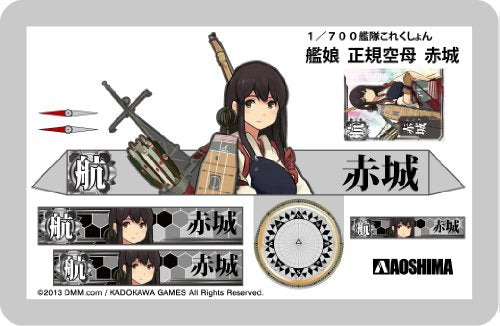 Akagi Kanmusu Aircraft Carrier Akagi - 1/700 scale - Kantai Collection ~Kan Colle~ - Aoshima