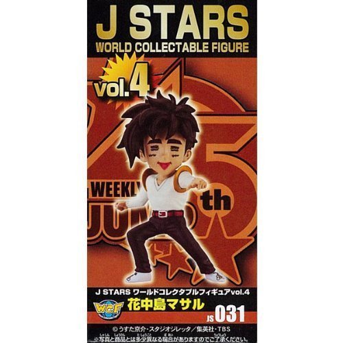 Hananakajima Masaru J Stars World Collectable Figure vol.4 Sexy Commando Gaiden: Sugoi yo!! Masaru-san - Banpresto