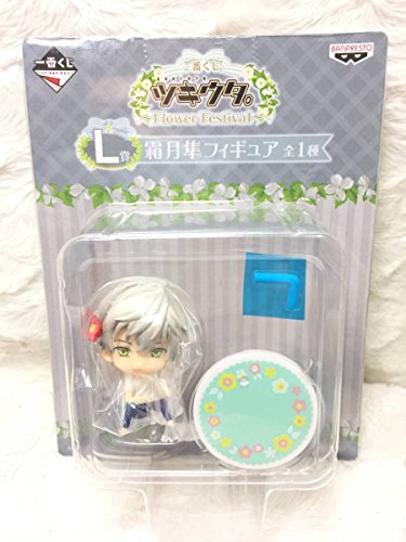 Shimotsuki Shun Ichiban Kuji Tsukiuta. - Flower Festival - Tsukiuta. - Banpresto