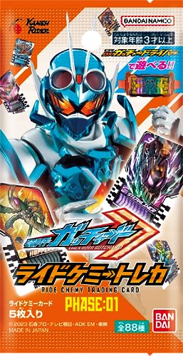 Kamen Rider Gotchard Ride Chemy Trading Card Phase 01