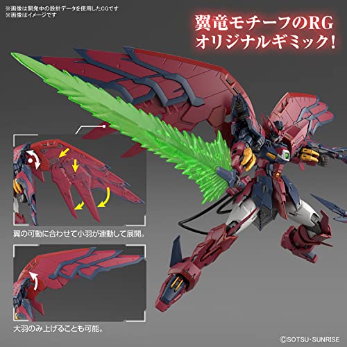1/144 RG "Mobile Suit Gundam Wing" Gundam Epyon