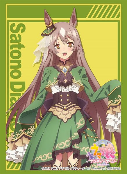 Bushiroad Sleeve Collection High-grade Vol. 4057 "Uma Musume Pretty Derby Season 3" Satono Diamond