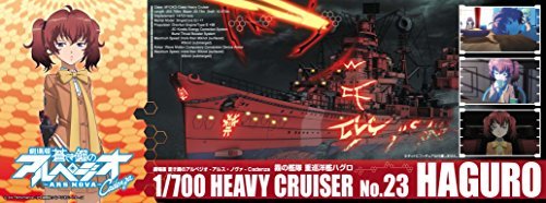 La flota de niebla pesada crucero Haguro (versión completa del casco) - 1/700 escala - Aoki HAGANE NO ARPEGGO - AOSHIMA