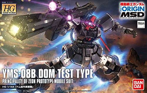 YMS-08B DOM-Testtyp - 1/144 Maßstab - HG Gundam Der Ursprung, Kidou Senshi Gundam: Der Ursprung - Bandai