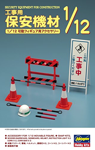 Construction Site Safety Equipment - 1/12 scale - 1/12 Posable Figure Accessory - Hasegawa
