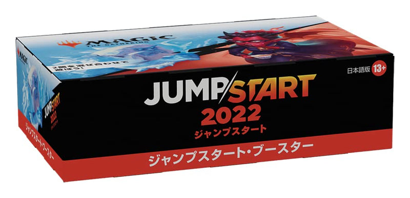 MAGIC: The Gathering Jumpstart 2022 Jumpstart Booster (Japanese Ver.)