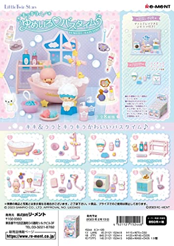 "Little Twin Stars" Kirakira Yumeiro Bath Time