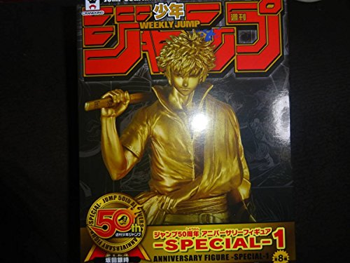 Sakata Gintoki (Gold version) Jump 50th Anniversary Figure Gintama - Banpresto