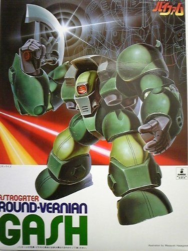 Gash - 1/144 Échelle - Ginga Hyouryuu Vifam - Bandai