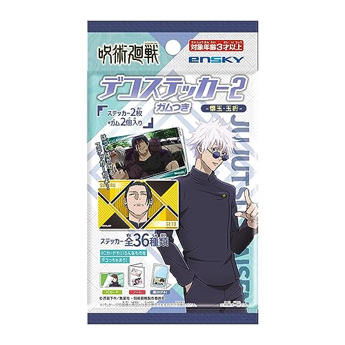 "Jujutsu Kaisen" Deco Sticker 2 -Hidden Inventory / Premature Death-