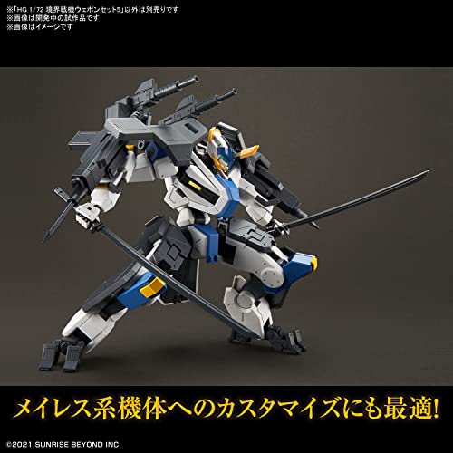 HG 1/72 "Kyoukai Senki" Weapons Set 5