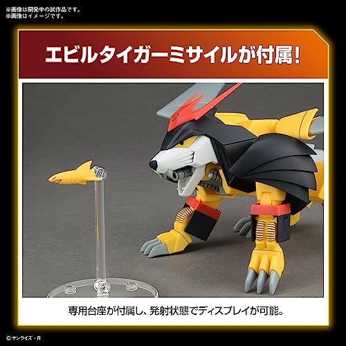 HG "Mashin Hero Wataru" Jyakomaru